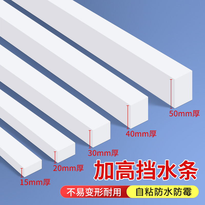 洗手盆洗手台边缘挡水板厨房浴室柜缝隙填补条水槽台面台盆挡水条,家庭/个人清洁工具,厨卫防水贴/条,淘宝优惠券,粉丝福利购,淘宝优惠卷