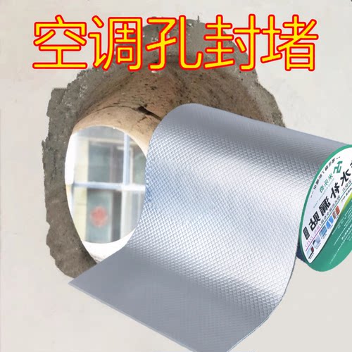 空调口封堵油烟机烟道口排风口孔洞装饰盖堵洞口神器遮丑盖堵头