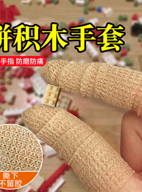 多功能弹力自粘绑带胶带