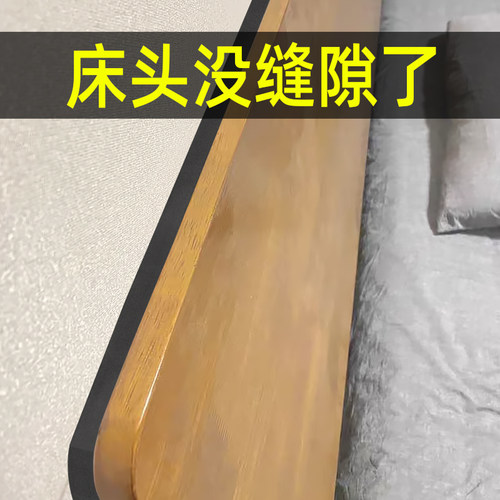 缝隙填充填塞床上靠墙床缝隙塞条宿舍床边填充物海绵填塞补条靠垫 - 封面