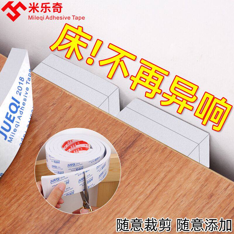 Cạnh giường ngủ giường người giữ đầu va chạm đầu tường câm bất thường tiếng ồn tạo tác sốc Anti-anti-roll miếng đệm ổn định chuyển động vòng lung lay