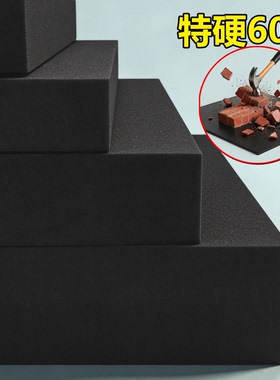 超硬60度黑色EVA泡棉板减震缓冲垫加硬高密度泡沫板COS模型材料可背胶定做口罩机刀模海绵垫刀版刀板弹垫