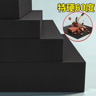 超硬60度黑色EVA泡棉板减震缓冲垫加硬高密度泡沫板COS模型材料可背胶定做口罩机刀模海绵垫刀版刀板弹垫