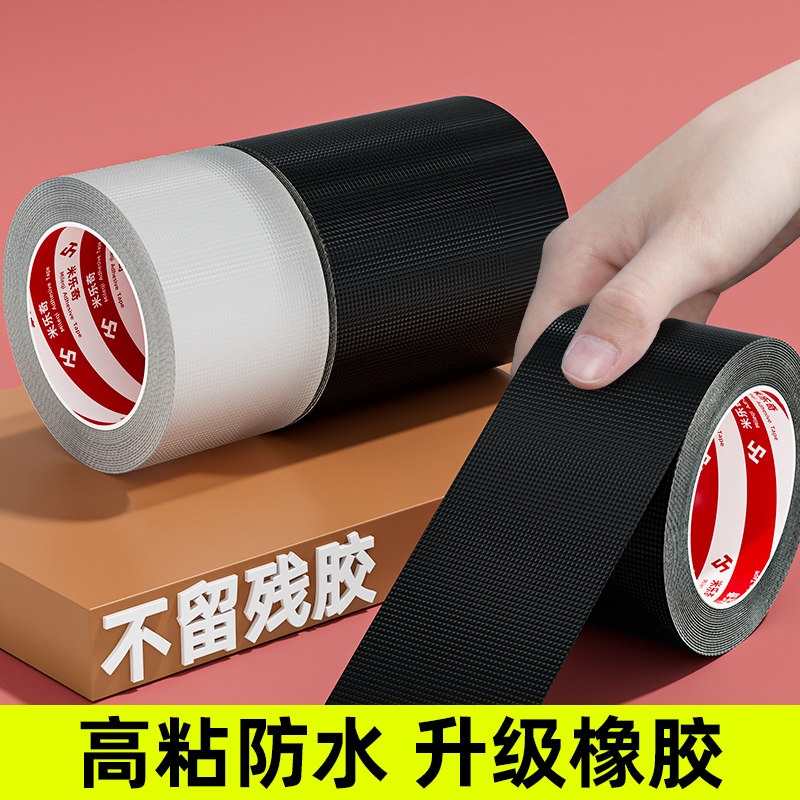 米乐奇防滑网格纹硅橡胶皮单面图片