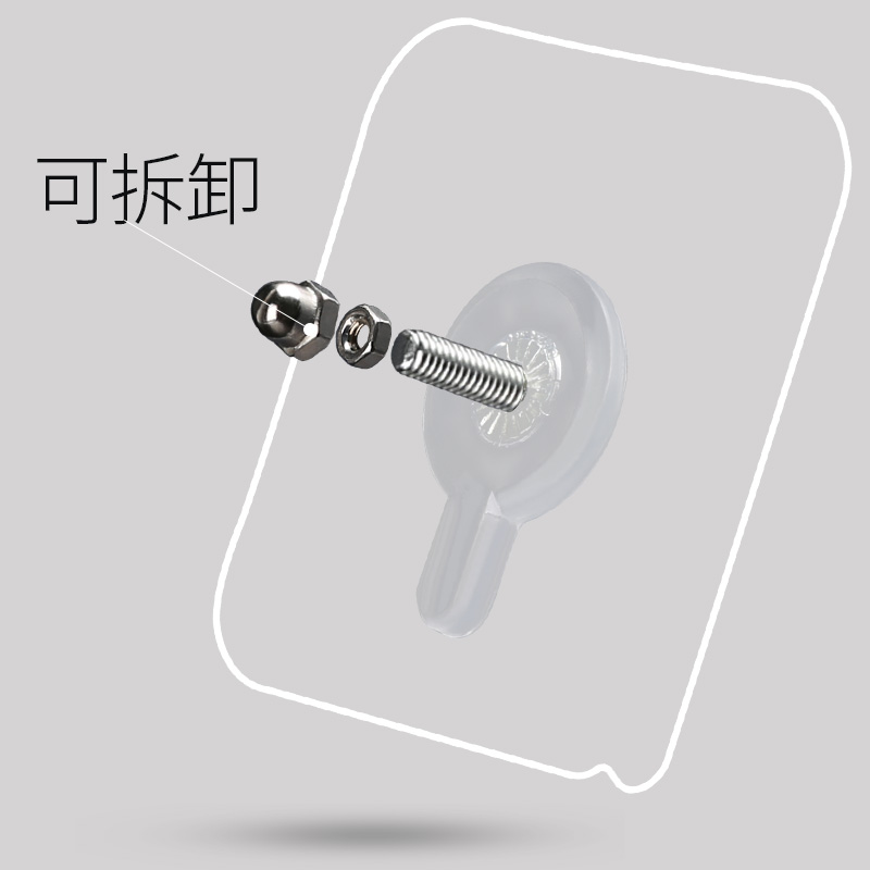 免打孔贴片螺丝钉无痕粘钩墙面