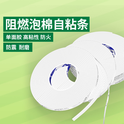 单面密封条防撞静音隐形推拉窗