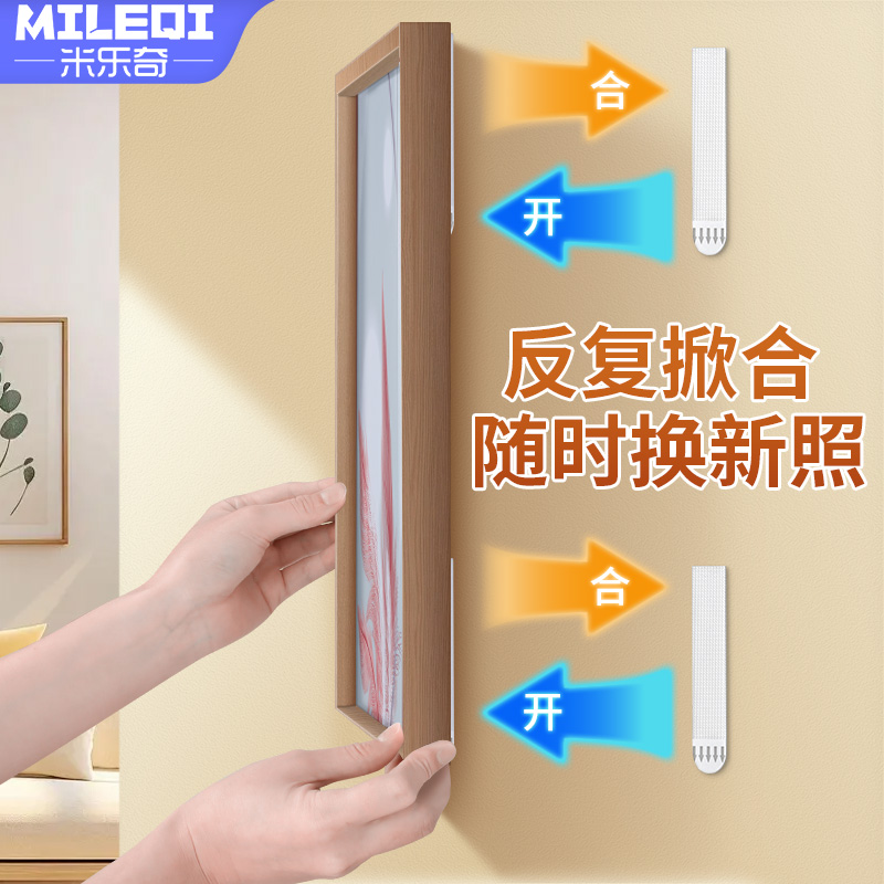 房间装饰画挂画客厅餐厅墙上挂件装饰品相框照片强力无痕固定神器图片