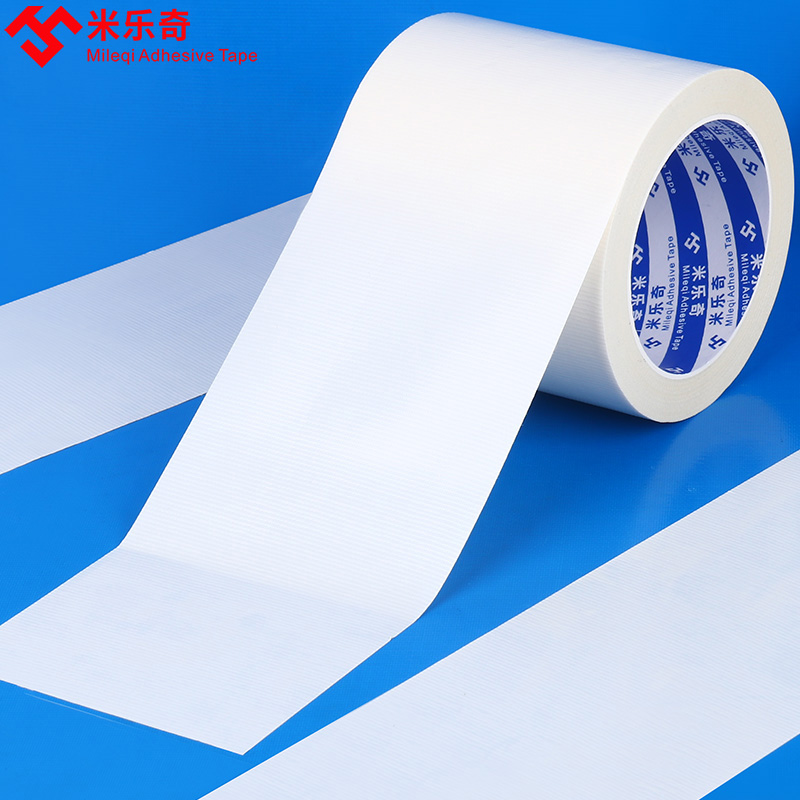 白色布基胶带强力遮盖墙面贴纸加厚不透底遮丑单面高粘度防水管道包扎美化掉皮腻子白墙修补补洞装饰修补胶布