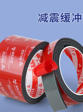减震缓冲垫黑色橡胶密封胶带机械工业定制橡胶垫耐温机床防滑地垫