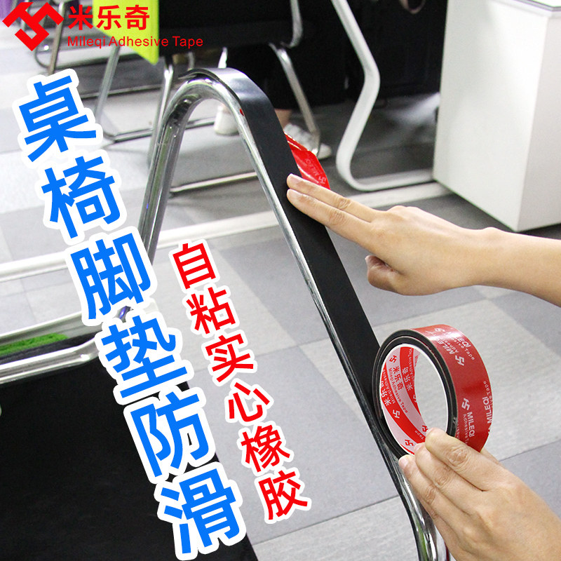 Ghế mat mat bàn ghế sofa dán góc trượt phân mặc câm bộ nắp bảo vệ các chân bàn