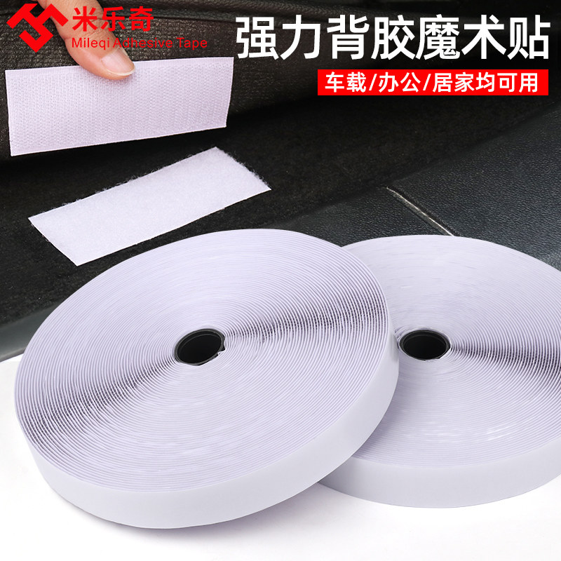 Khắc phục một hai mặt dính keo dán màn hình cửa xe mat tối Velcro fastener mạnh mẽ với keo tự dính
