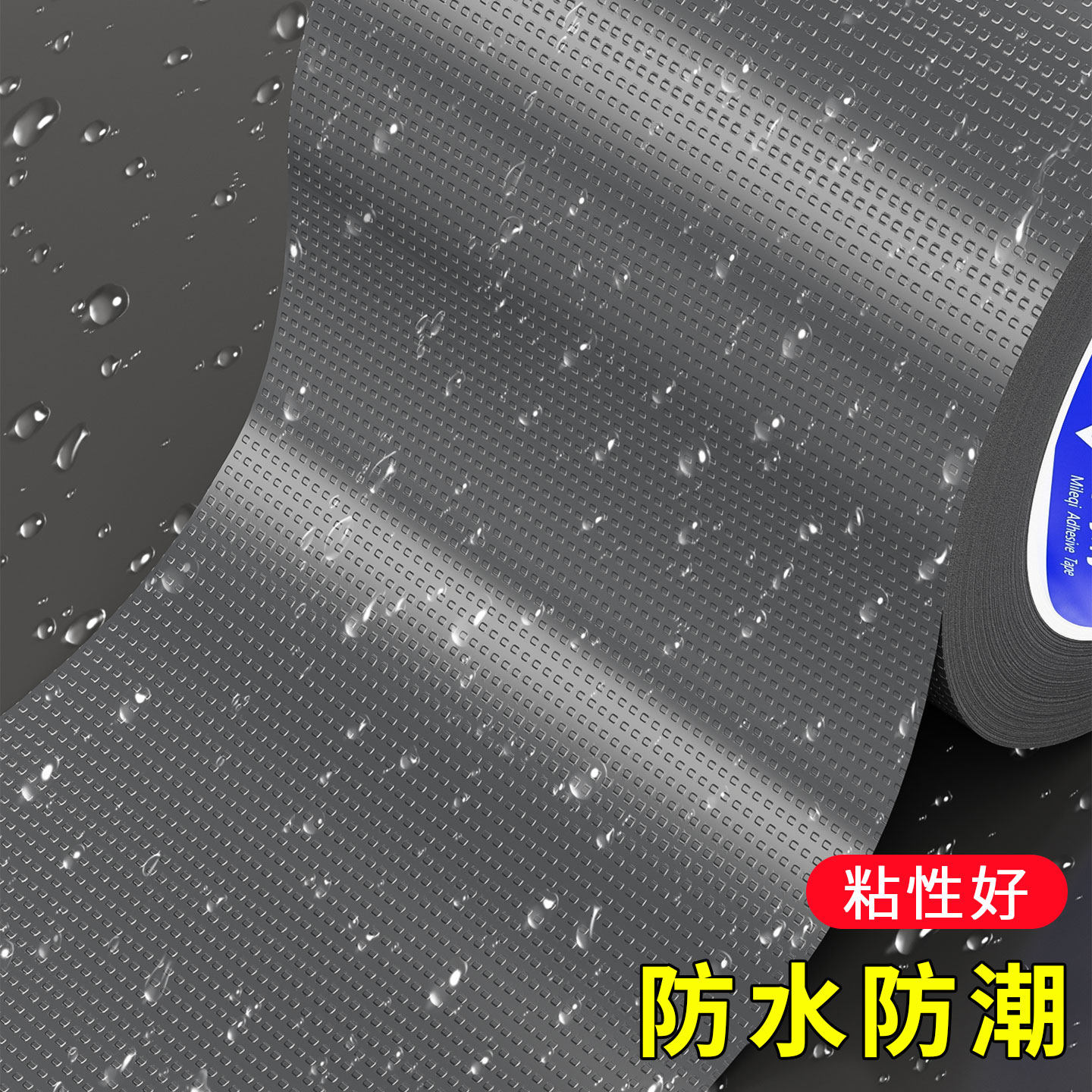 防腐胶带石油天然气燃气管道PE管耐磨防腐冷缠胶带地埋胶布水管PVC管道修补强力胶带防水贴纸堵漏自粘高粘度