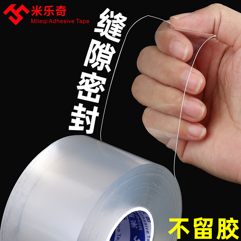 自粘皮革透明补丁贴片沙发羽绒服划破无痕贴电动车座防水修补修复