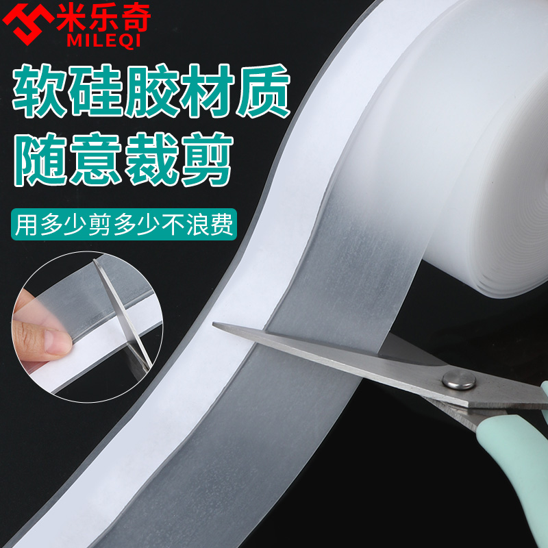 冬季窗户挡风神器密封保温膜室内阳台防水门缝密封条缝隙密封胶条