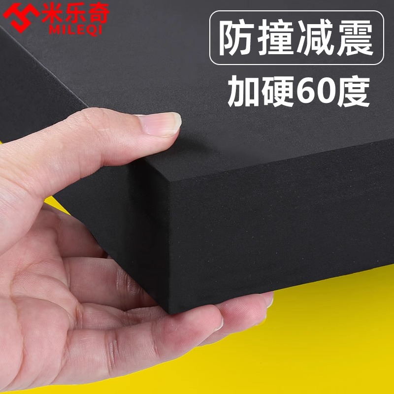 高密度硬泡沫床垫38-60度黑色EVA泡棉板防撞缓冲减震海绵垫片高密度eva泡沫板内衬定制发泡海绵缓冲垫eva垫