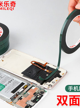 无边框胶液晶电视机双面胶封屏