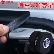 Cửa xe Acoustic Niêm phong Cao su Dải Cửa May Phía sau Hộp phụ tùng Hood Không thấm bụi Giảm tiếng ồn và loại bỏ tiếng ồn Artifact Universal