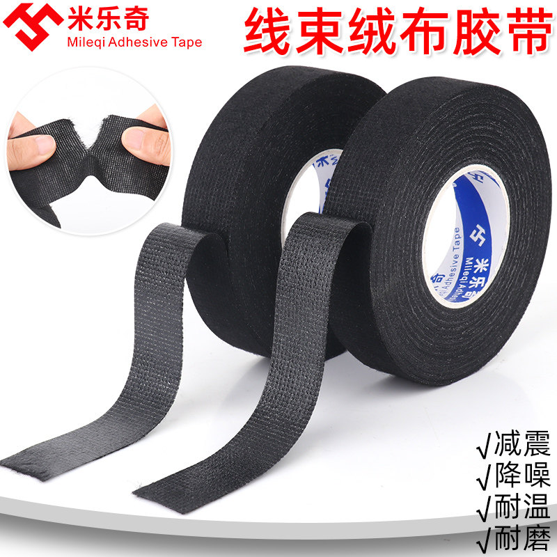 Đổ xô ô tô dây khai thác băng điện flannel ngăn ngừa băng cách điện chống nhiễu điện chống tàu nhiệt độ cao