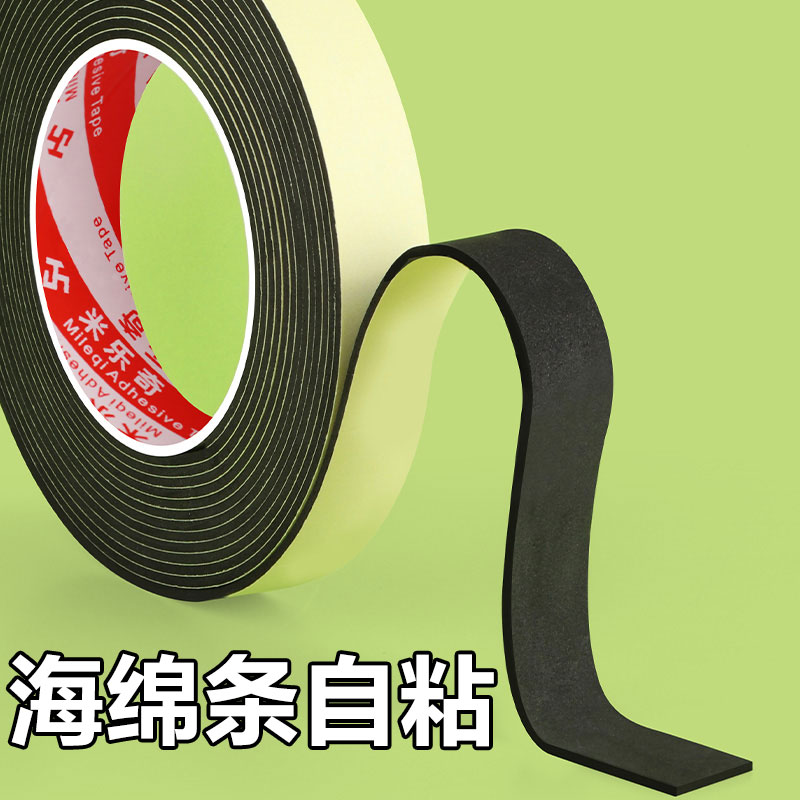 高密度海绵条长条减震缓冲垫胶条