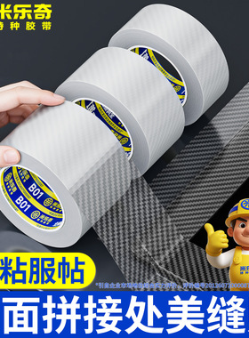 水槽边缘防水贴缝隙密封条防油霉