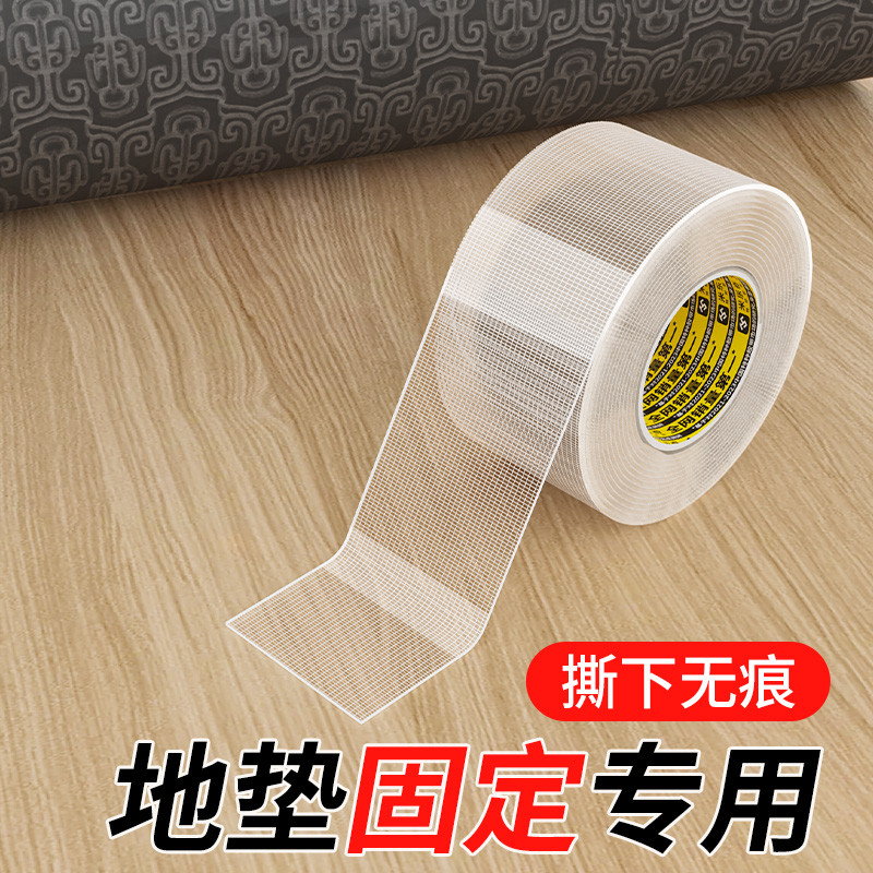 米乐奇排插固定贴网格纳米无痕双面胶排插固定器插座墙上收纳插线板上墙神器路由器壁挂纳米胶带易撕不留胶