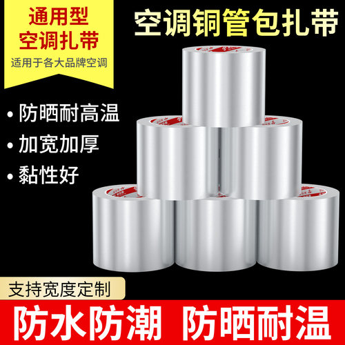 米乐奇品牌直销品质保证粘性超强足米足量