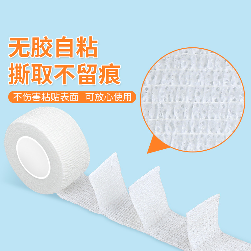 白色绷带cos自粘缠绕带护腕男女动漫道具护手腕弹力护腕绑带手套