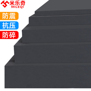 60度高密度海绵片内衬防震固定产品海绵垫医疗箱乐器箱工具箱礼盒填充海绵泡棉缓冲垫eva板 eva泡棉板定制38