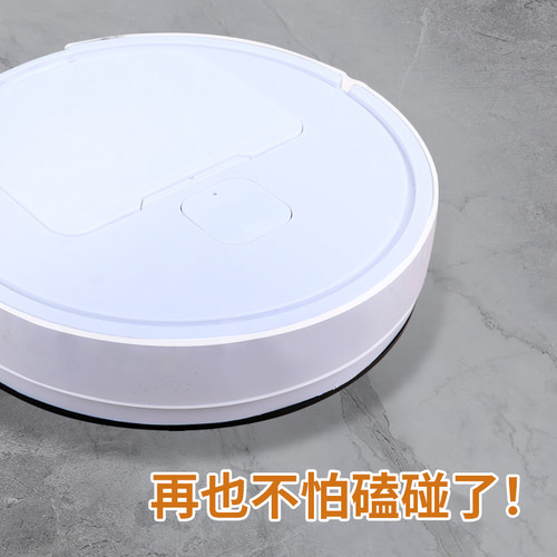 米乐奇扫地机器人防撞条防剐保护贴条配件吸尘器家具平衡车碰撞贴