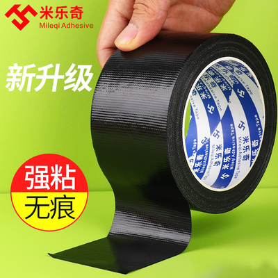 皮椅子补丁贴自粘真皮皮革修复修补皮床沙发万能贴纸布贴