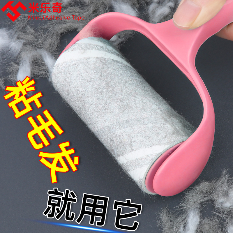 衣服剃毛器家用粘毛器