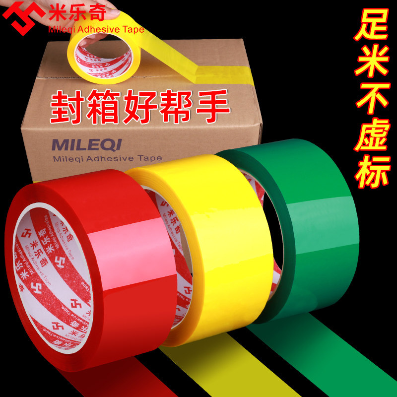 Miller màu kỳ lạ màu đỏ, vàng, trắng và xanh lá cây sức mạnh băng màu xanh đậm gói bạch niêm phong băng 4.5cm mở rộng thể hiện độ nhớt cao niêm phong đóng gói băng băng nhiều màu bán buôn đứng về phía dán