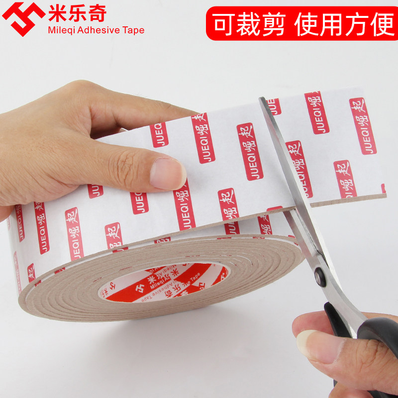 Ghế mat chân sofa Anti-giường lung lay tạo tác âm thanh Zhuojiao sụp đổ silencer câm gắn liền với dải bảo vệ boong rattle