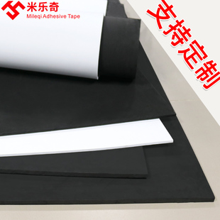 箱内衬定制雕刻防撞减震缓冲礼品盒内托定做海绵缓冲垫 eva板材料高密度海绵泡沫防静电陶瓷玻璃易碎品包装