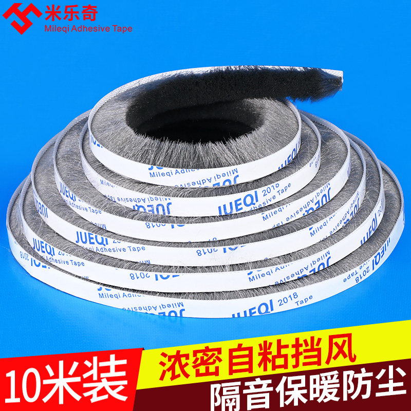 Bông cách âm âm thanh panel hấp thụ phòng nhà cửa sổ phòng ngủ dán cửa nội thất gắn liền với chất kết dính niêm phong dải tiếng ồn tạo tác