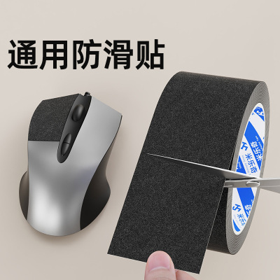 鼠标防滑贴通用耐磨胶带gpw狗屁王迈从a7pro罗技蝰蛇v3pro蜻蜓f1狼蛛卓威虎符英菲克背胶自粘贴片防水胶带