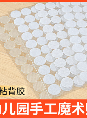 衣服长了改短神器自粘隐形不伤衣短袖T恤长变短魔术贴裤脚防拖地