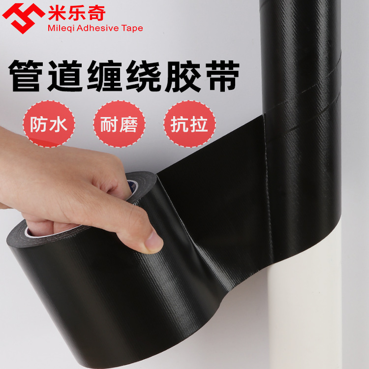 滴灌管补丁胶布水管主管补漏胶带喷灌带堵漏强力防水滴灌带补漏贴