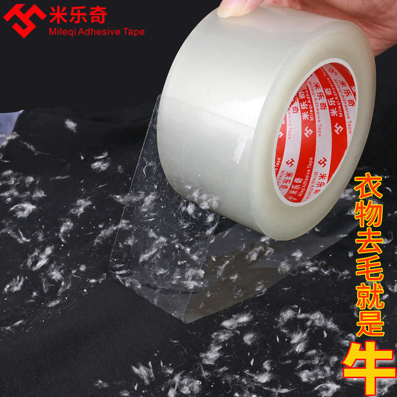 tẩy lông áo khoác tóc quần áo hộ gia đình thiết bị hút bẩn len mat không phải là để làm tổn thương tẩy lông lint giặt bàn chải vật