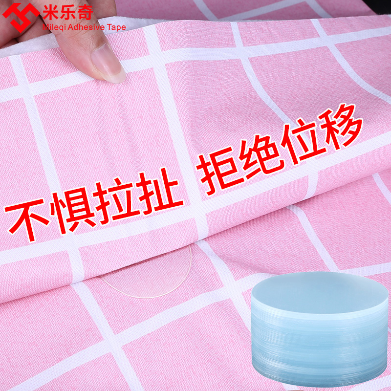防滑垫餐桌面桌布粘贴固定器v透明软塑料水晶板家用玻璃台布防移