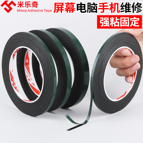手机双面胶防尘维修曲面屏液晶屏幕边框胶平板电脑后盖强粘防水无痕耐高温1-2-3mm宽超薄强力黑色薄膜双面胶