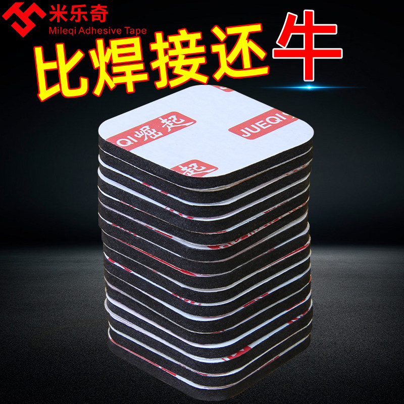 Hai mặt sức mạnh dính liền mạch tường kệ phòng tắm chống trượt vá vá cố định trên tường đục vật miễn phí