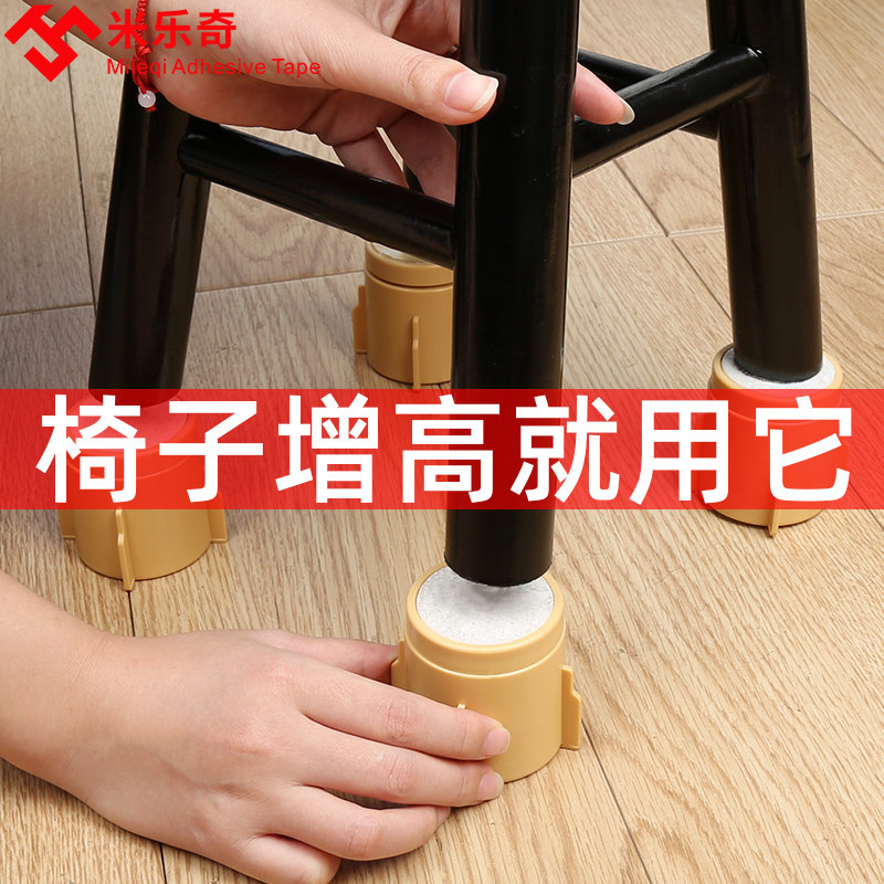 儿童增高坐垫宝宝座椅家具加高厚卡通家用小学生吃饭餐桌椅子脚垫