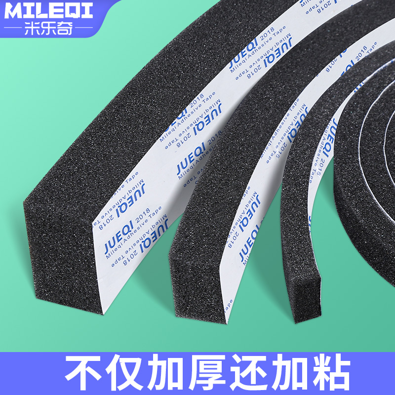 强力背胶   无痕   防水  耐高温