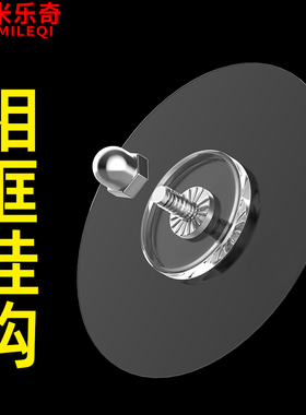 相框挂墙免打孔钉挂钩