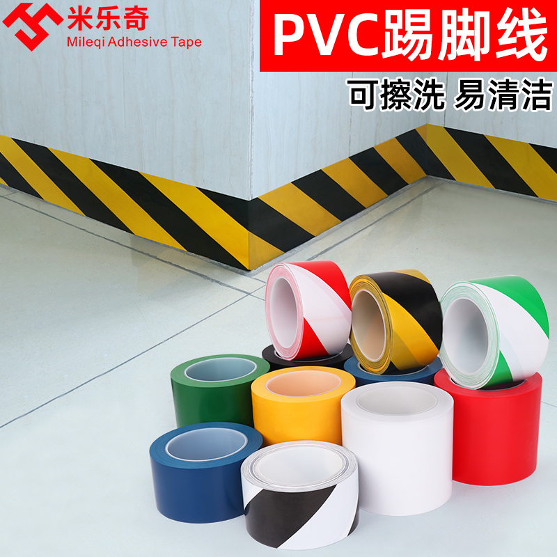 pvc踢脚线自粘地脚窗台门框波导