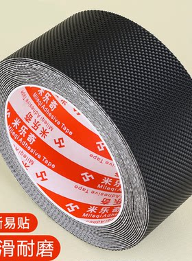 米乐奇鸡皮胶带颗粒高粘防滑橡胶条钻石纹三角菱形新能源设备机械手涂布线包辊带防水耐磨网格橡胶止滑胶带