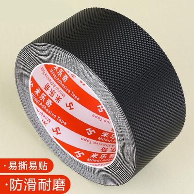 米乐奇鸡皮胶带颗粒高粘防滑橡胶条钻石纹三角菱形新能源设备机械手涂布线包辊带防水耐磨网格橡胶止滑胶带