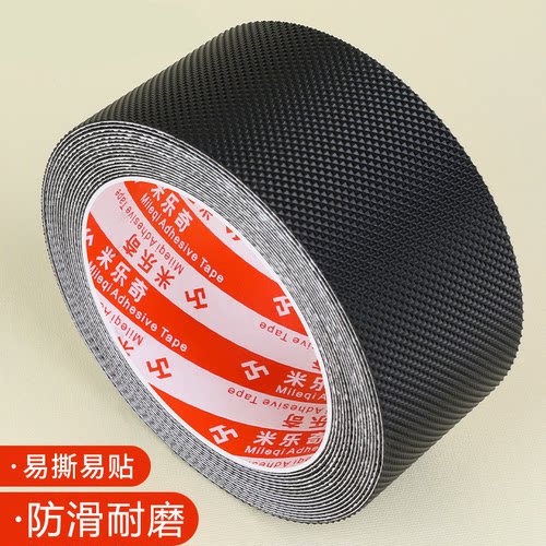 米乐奇鸡皮胶带颗粒高粘防滑耐磨橡胶条钻石纹三角菱形鸡皮胶新能源设备机械手涂布线包辊带不粘橡胶止滑胶带