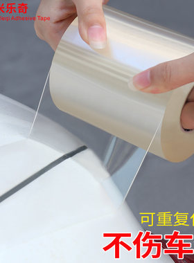 强力粘贴防水透明胶贴条